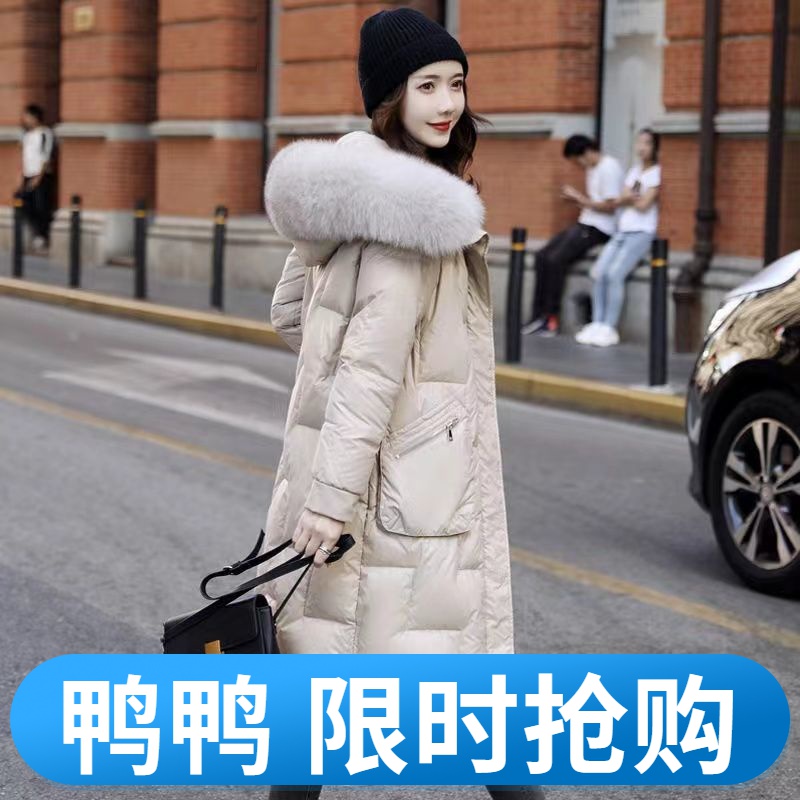 鸭鸭加长款过膝羽绒服 2023大毛领连帽羽绒外套 气质显瘦显白冬季