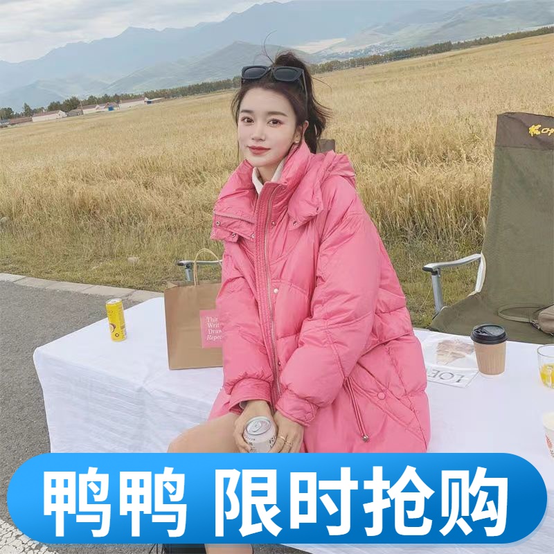 鸭鸭新款服女2022长款宽松面包服加厚连帽冬季甜美圆弧外套女潮