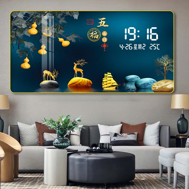 本格五福临门数字万年历插电款客厅沙发背景墙装饰画简约新中式