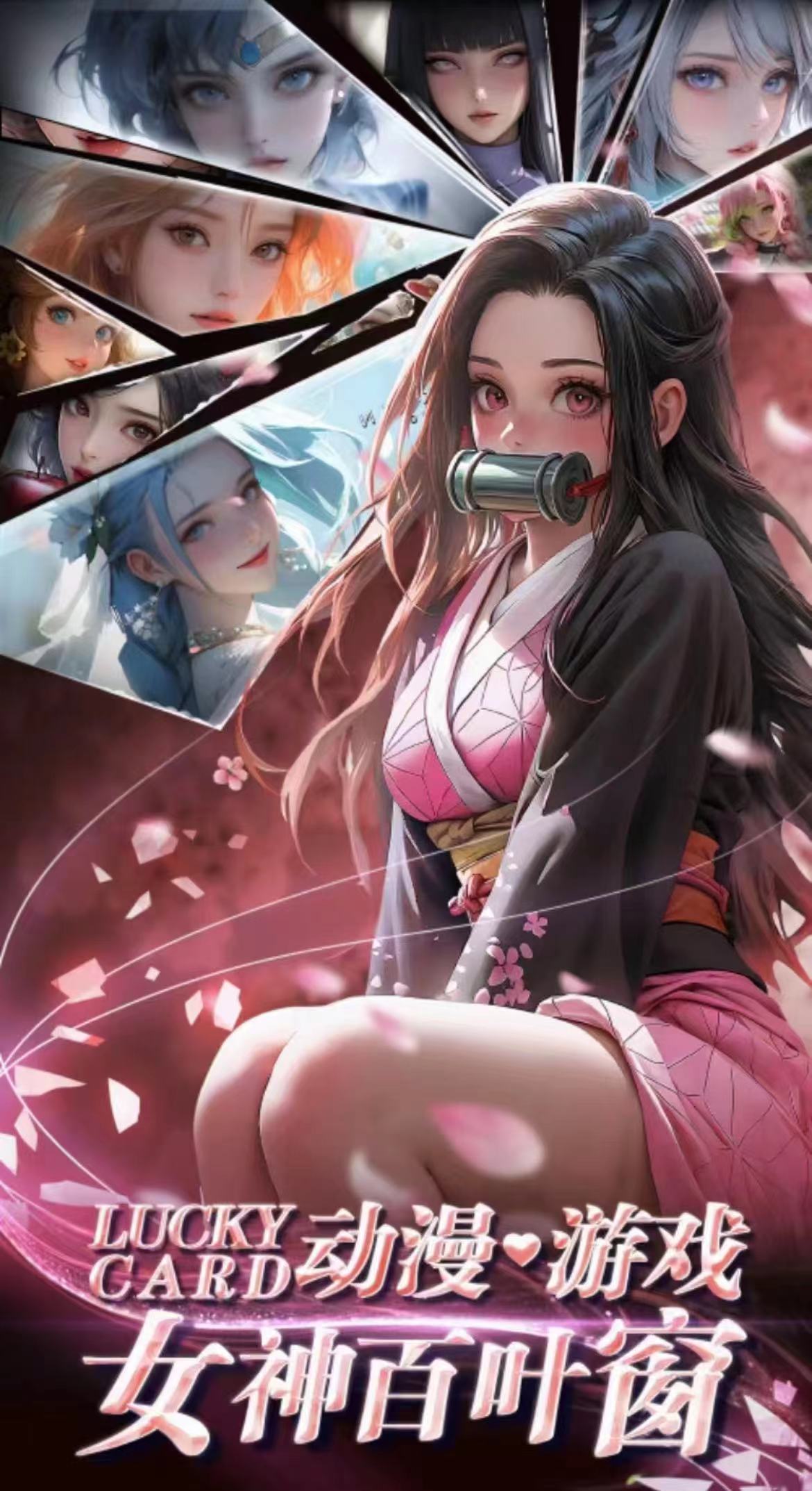 【拆盒】 女神百叶窗  潮玩  二次元 盲盒 拆卡 收藏卡产品