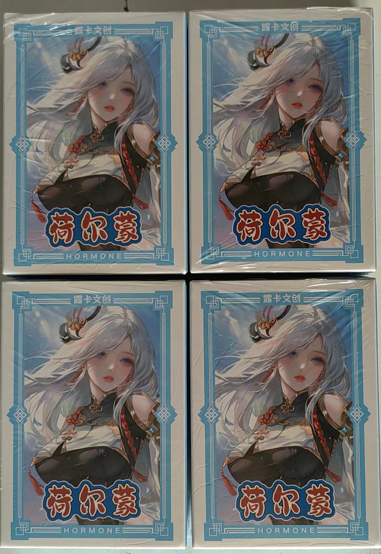 【拆盒】 荷尔蒙 卡牌盲盒 二次元 动漫 收藏卡牌  摆件