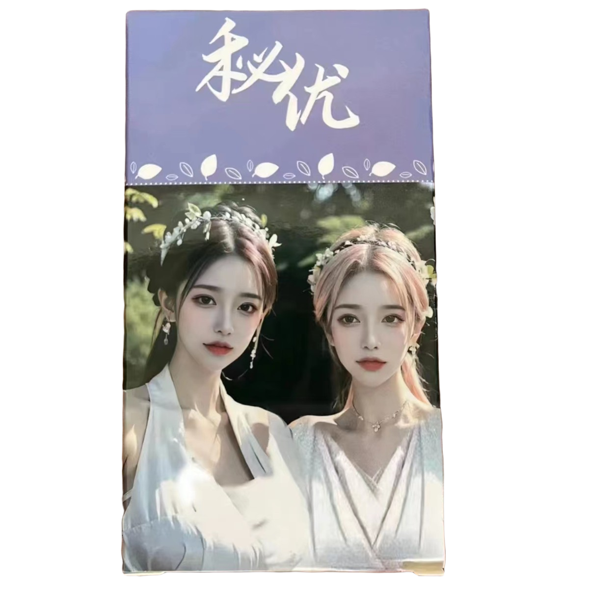【拆盒】 秘优  卡牌盲盒 二次元 动漫 收藏卡牌  摆件