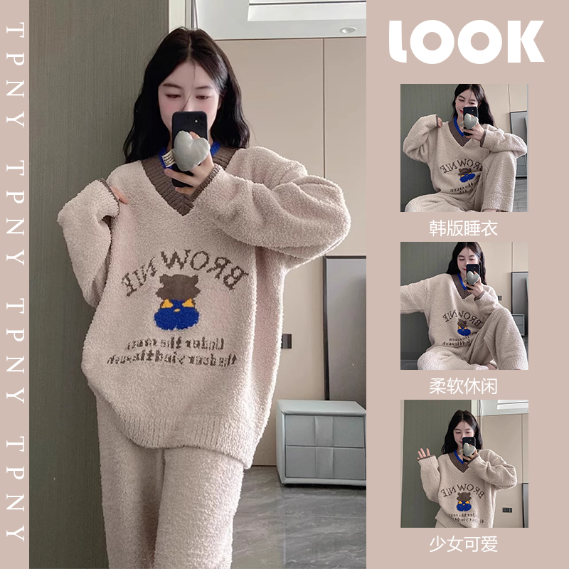 可爱小熊半边绒睡衣女冬季新款加厚毛绒针织家居服大码套装可外穿
