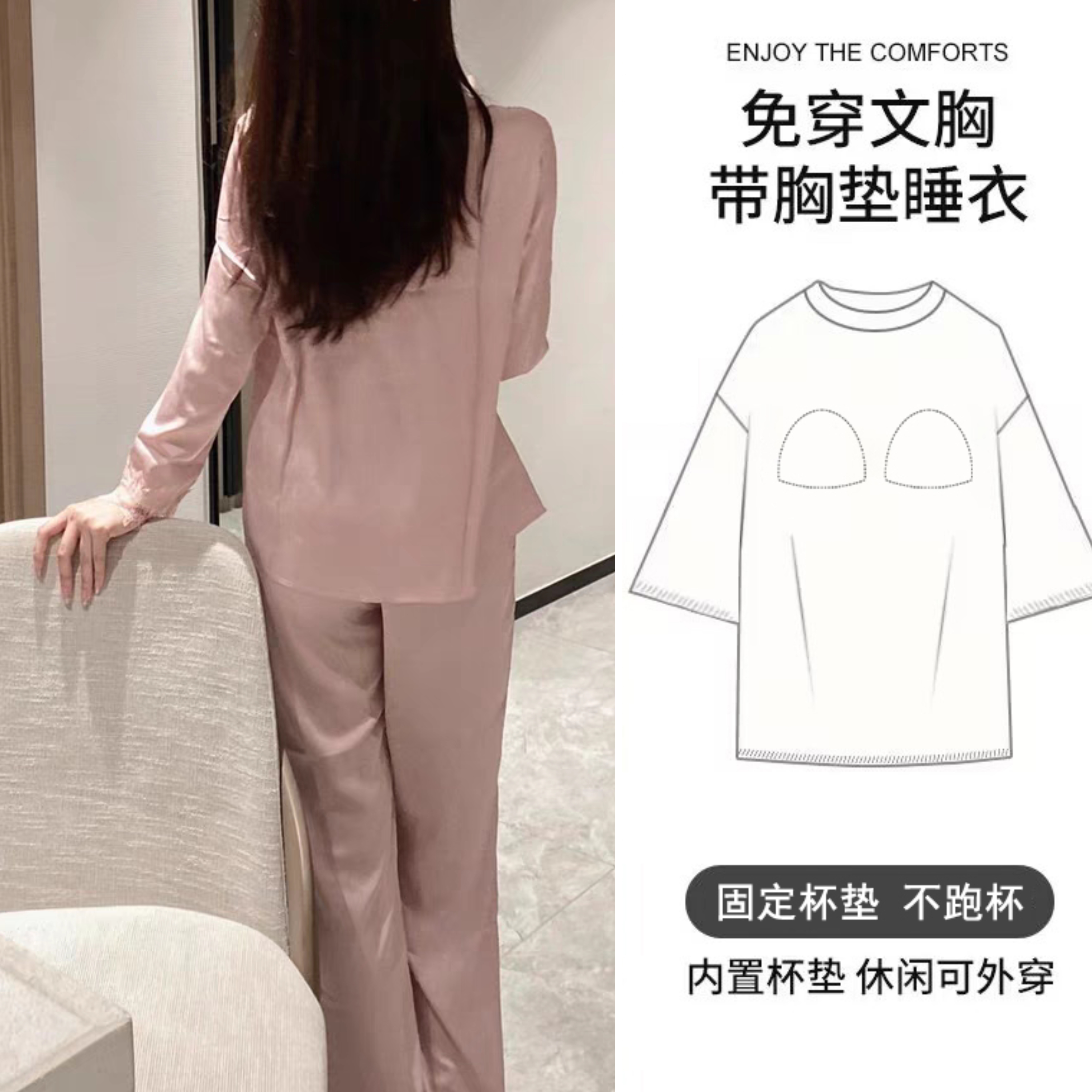 58三件套提花冰雪丝睡衣女士2025年夏季新款短袖带胸垫家居服套装