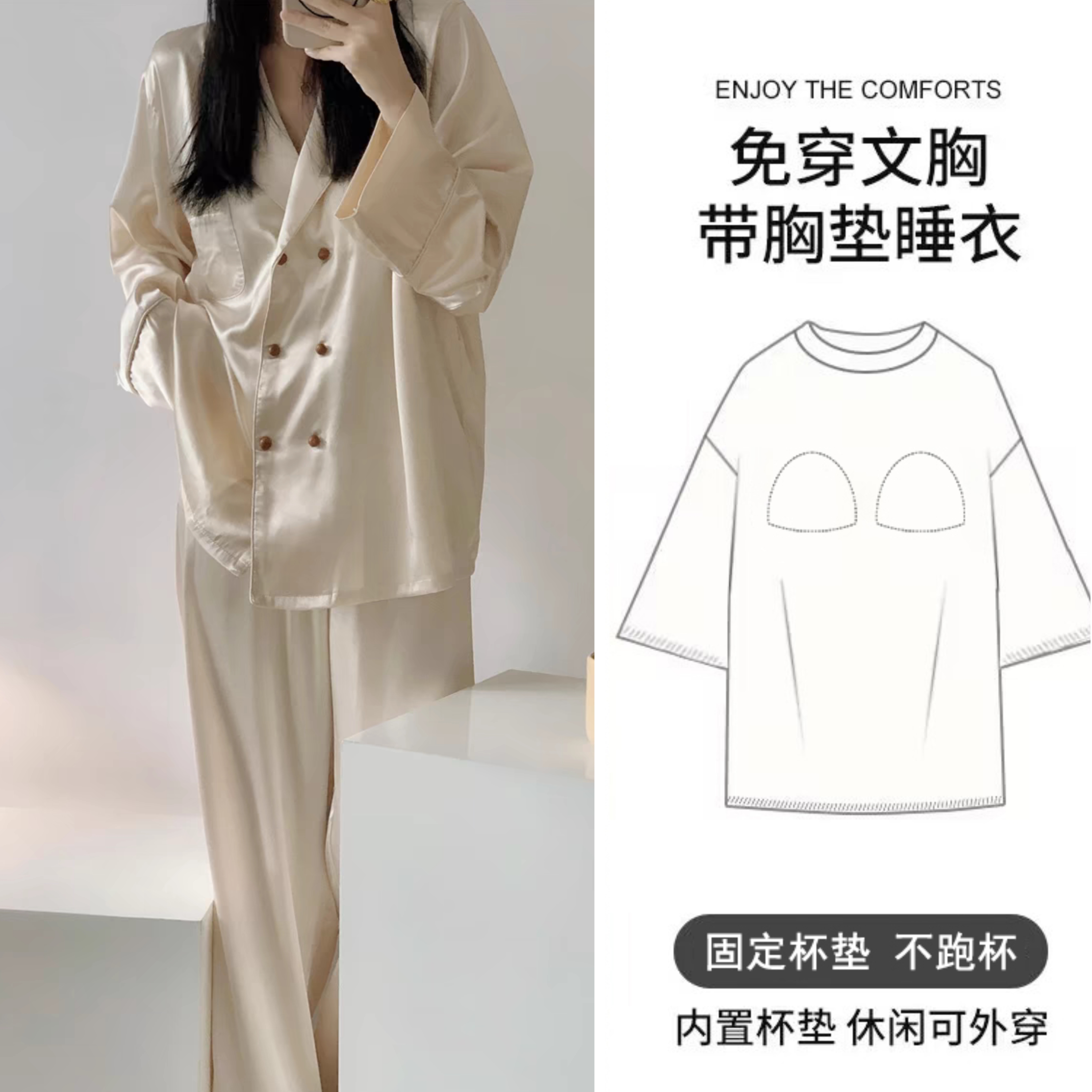 两件套提花冰丝睡衣女士长袖长裤气质减龄双长家居服套装2024年秋