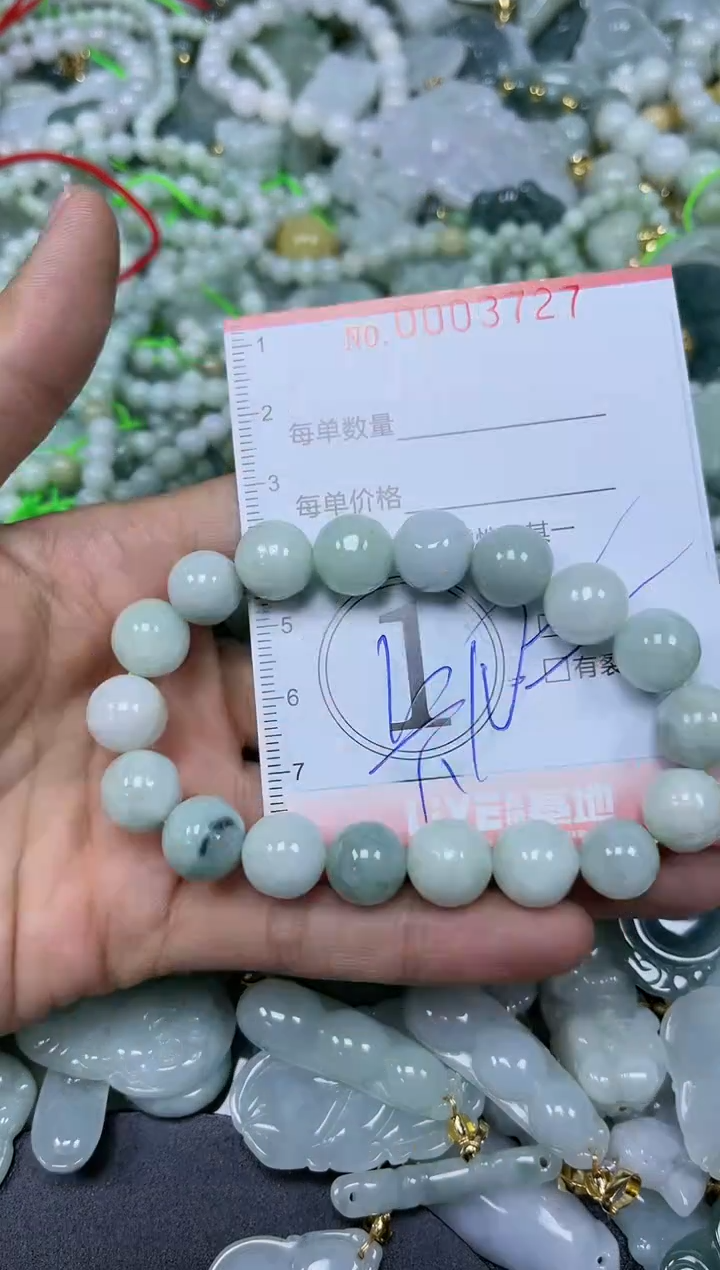 【闪购商品】翡翠颈饰未镶嵌闪购003727