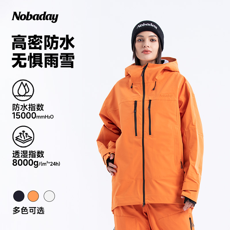 NOBADAY滑雪服套装专业单板男女同款防风防水户外外套秋冬