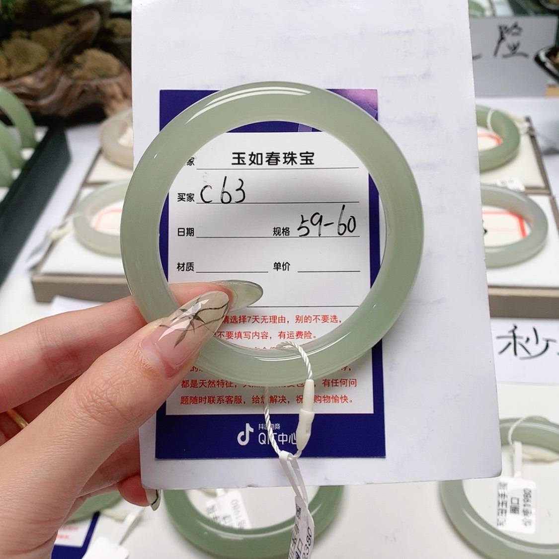 【闪购商品】和田玉手镯未镶嵌?****.