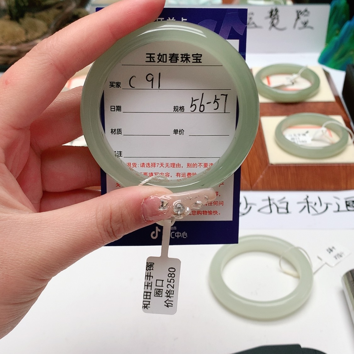 【闪购商品】和田玉手镯未镶嵌*️*