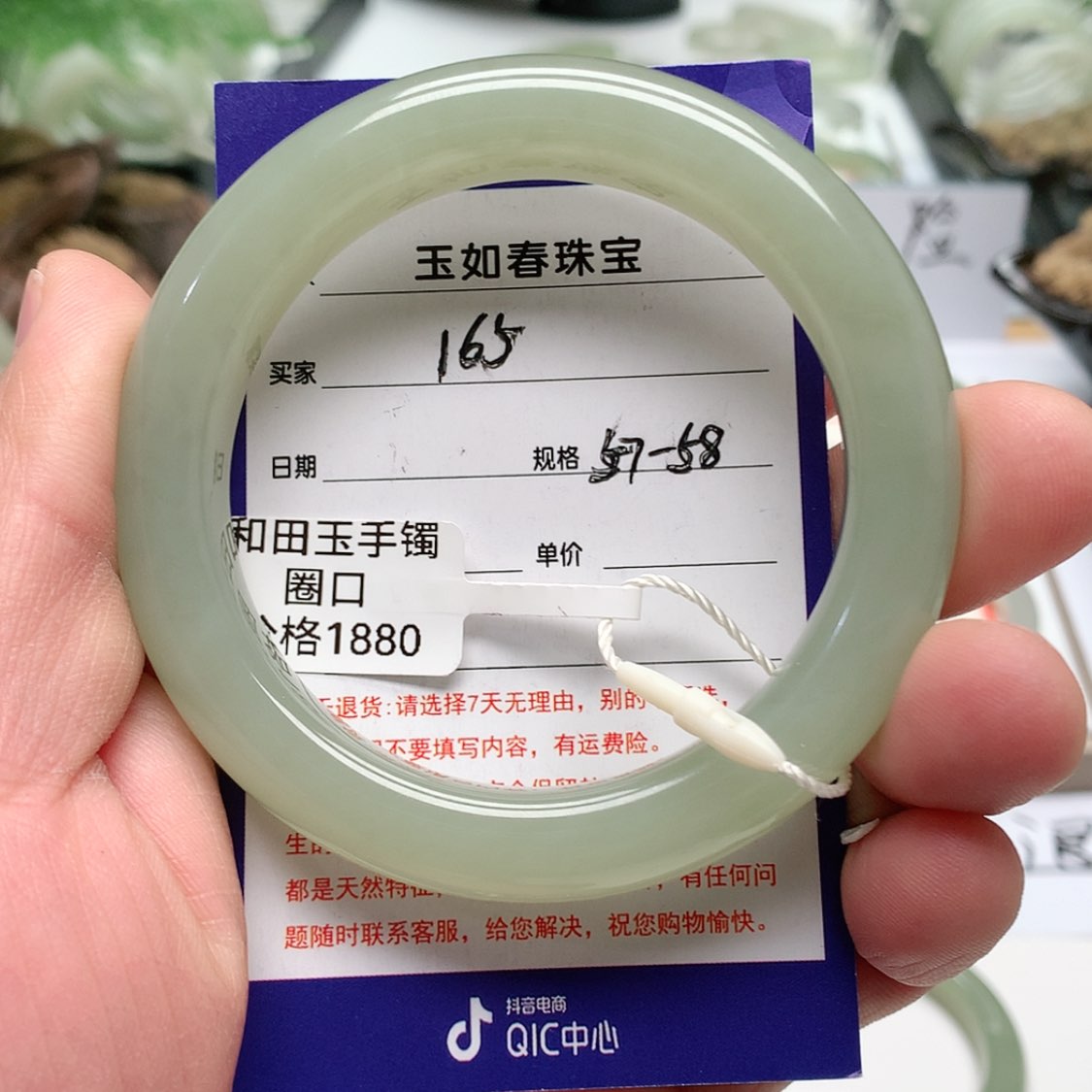 【闪购商品】和田玉手镯未镶嵌我****常