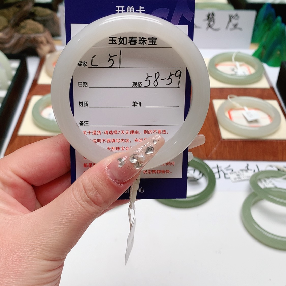 【闪购商品】和田玉手镯未镶嵌