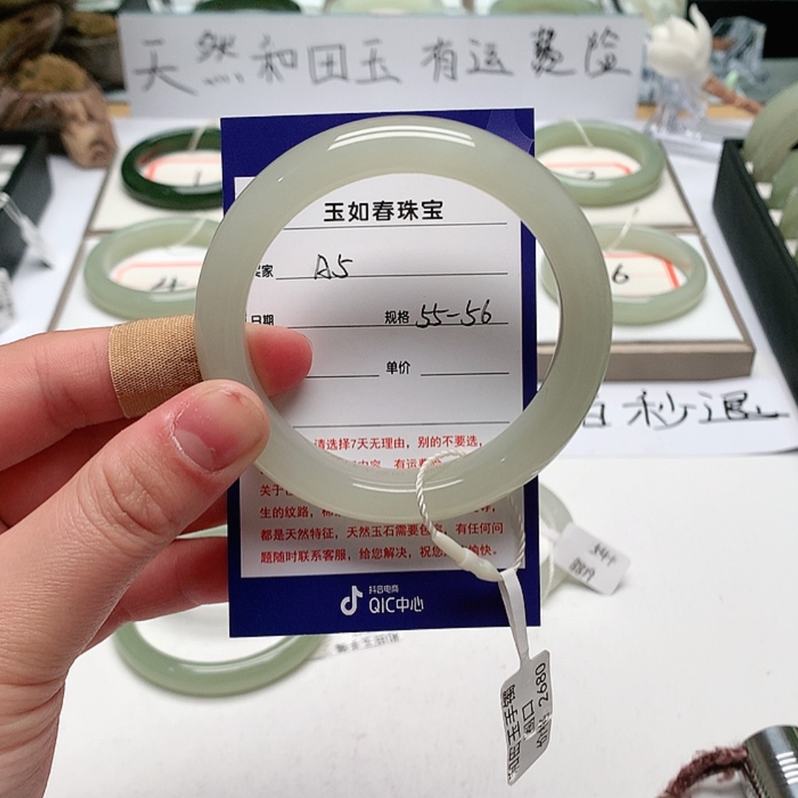 【闪购商品】和田玉手镯未镶嵌佑*?