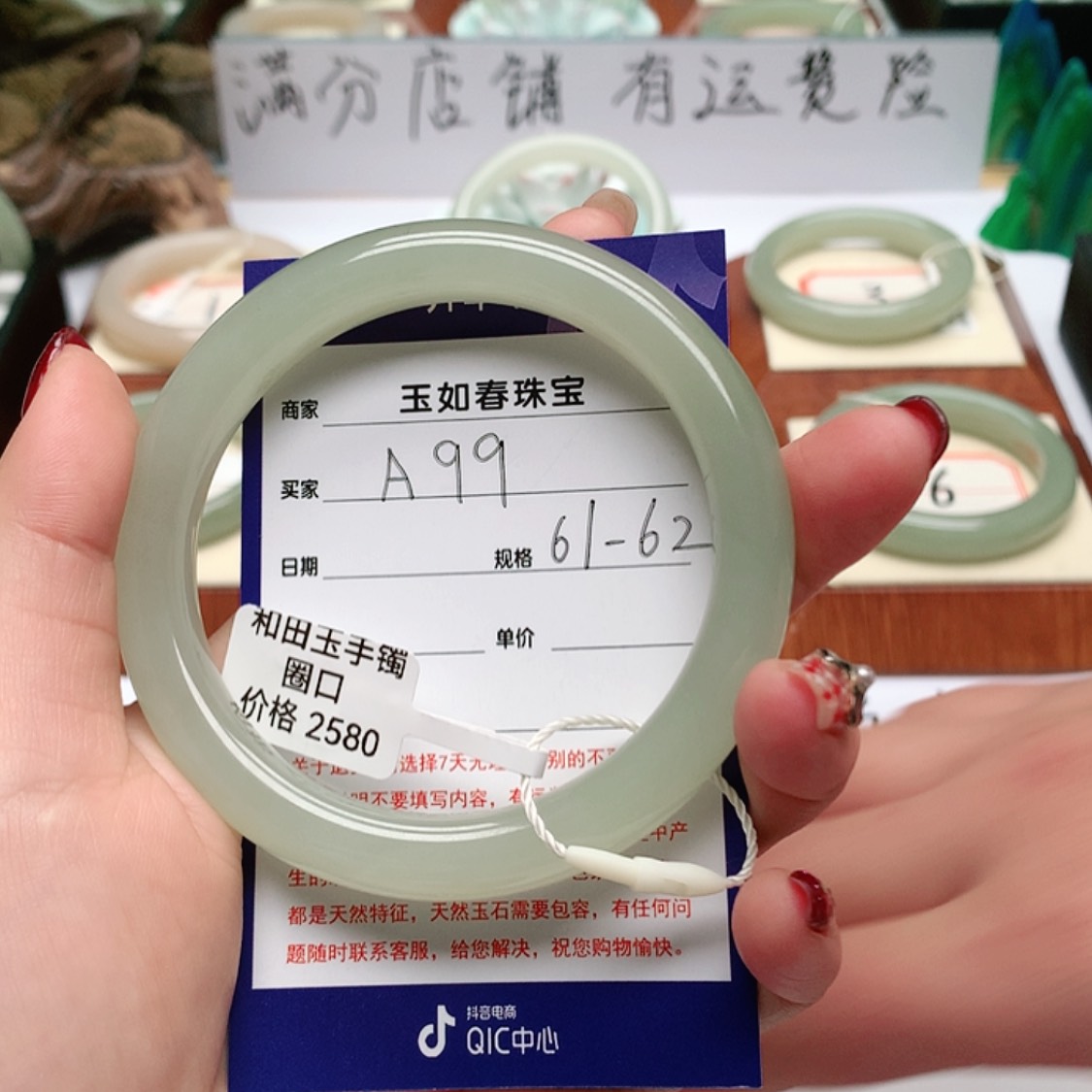 【闪购商品】和田玉手镯未镶嵌然*゛