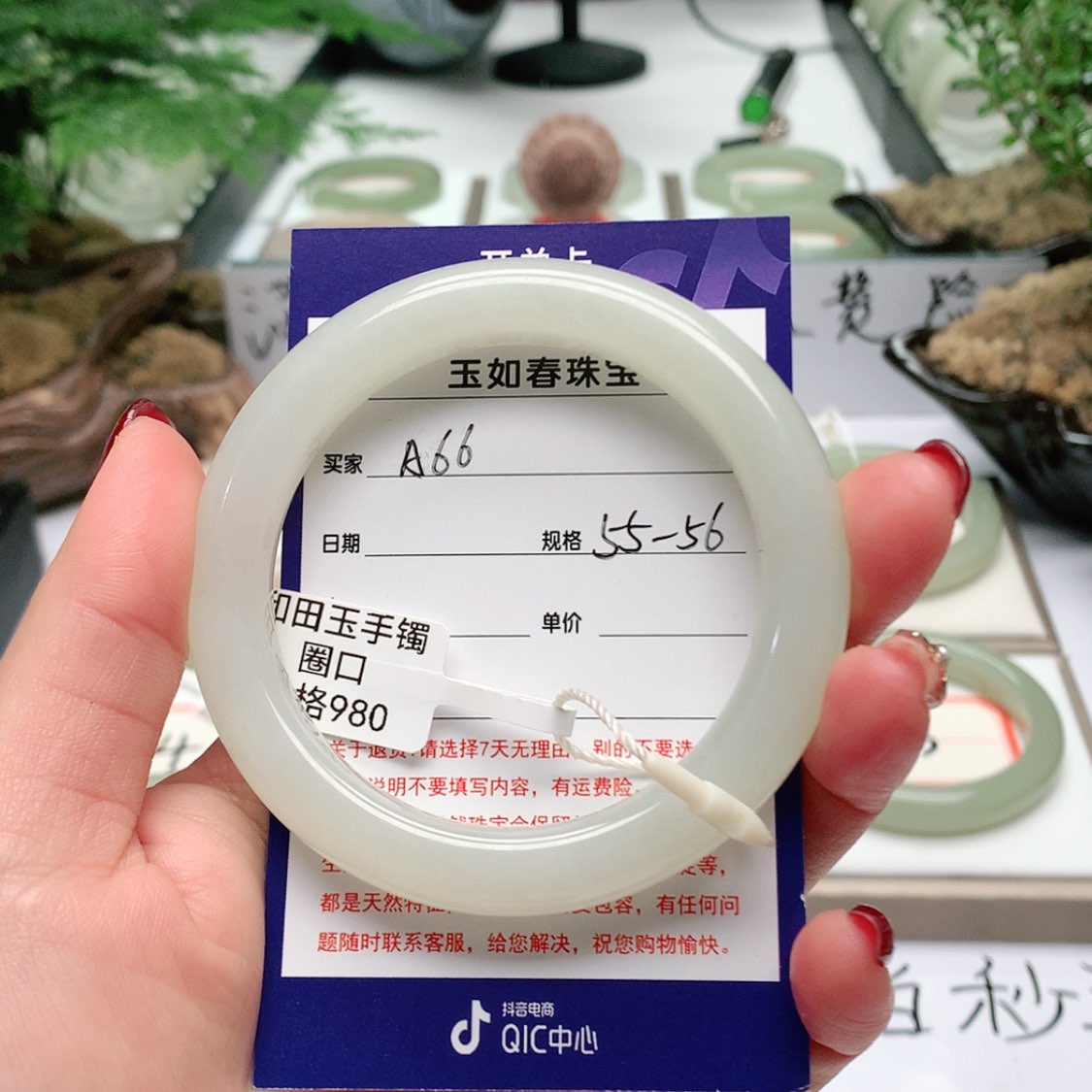 【闪购商品】和田玉手镯未镶嵌