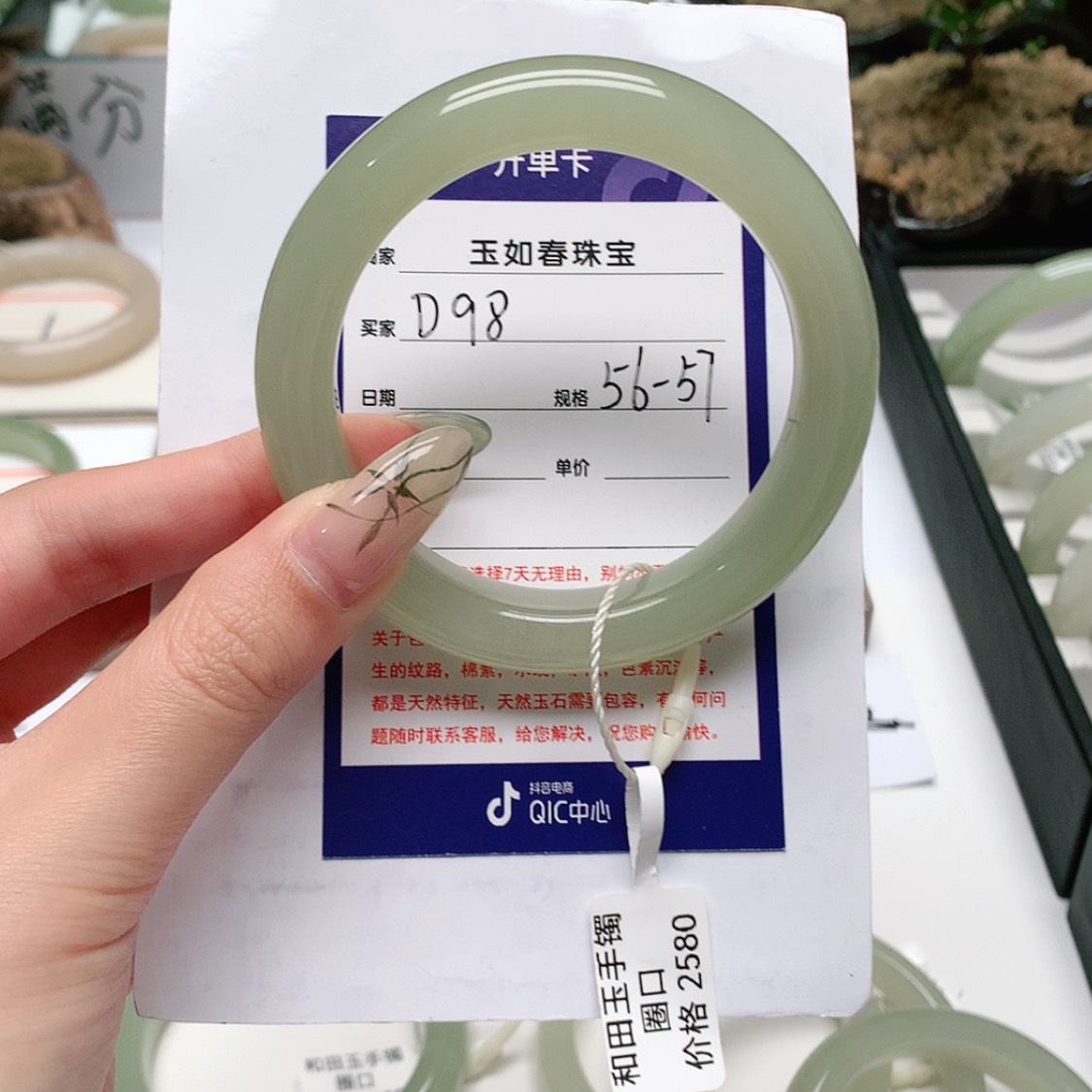 【闪购商品】和田玉手镯未镶嵌