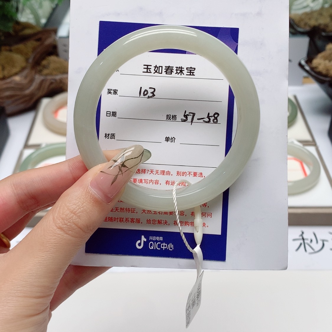 【闪购商品】和田玉手镯未镶嵌