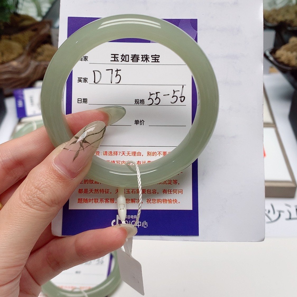 【闪购商品】和田玉手镯未镶嵌嘿****？