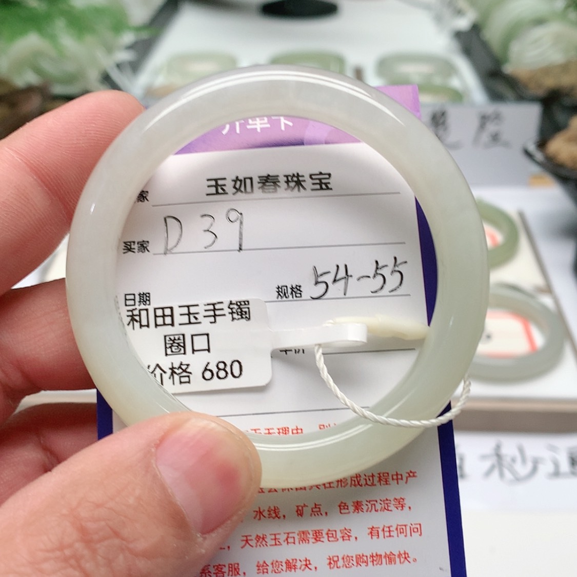 【闪购商品】和田玉手镯未镶嵌