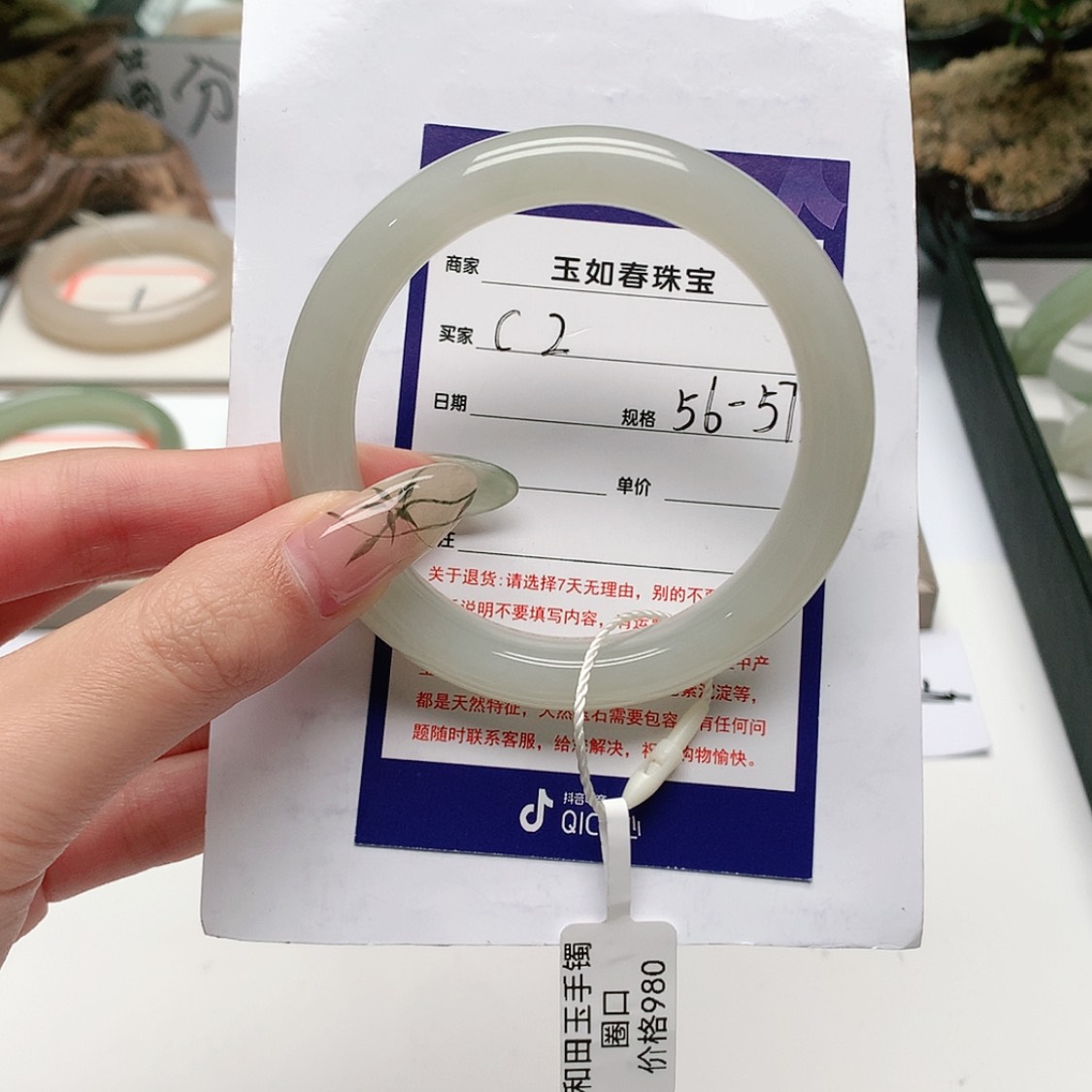 【闪购商品】和田玉手镯未镶嵌