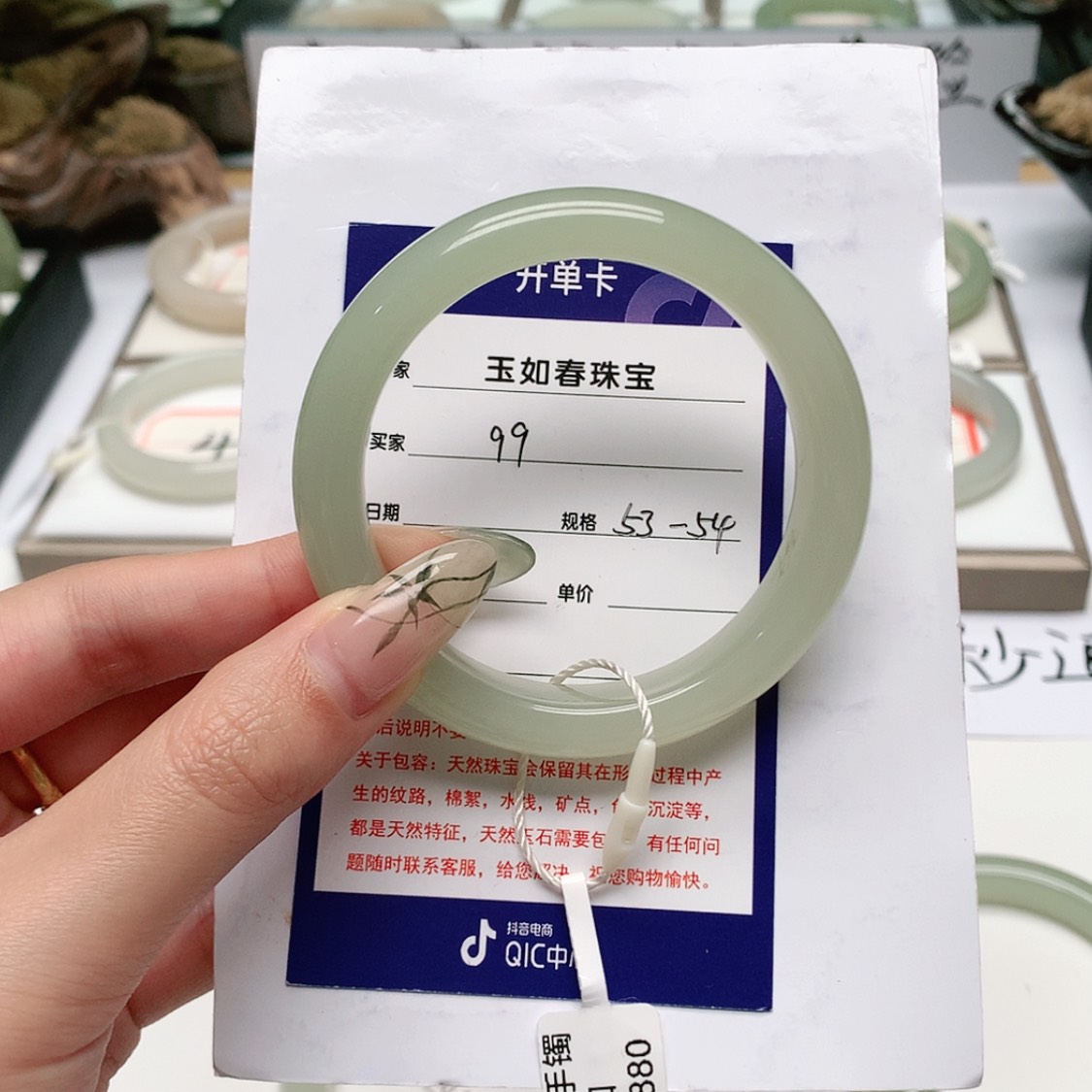 【闪购商品】和田玉手镯未镶嵌