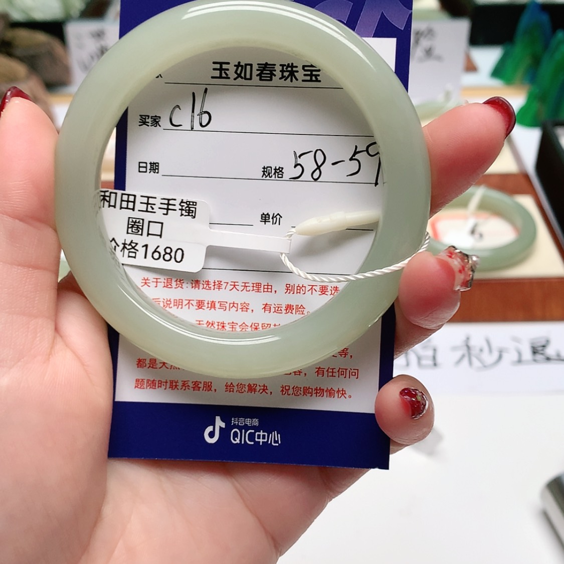 【闪购商品】和田玉手镯未镶嵌暖*雨