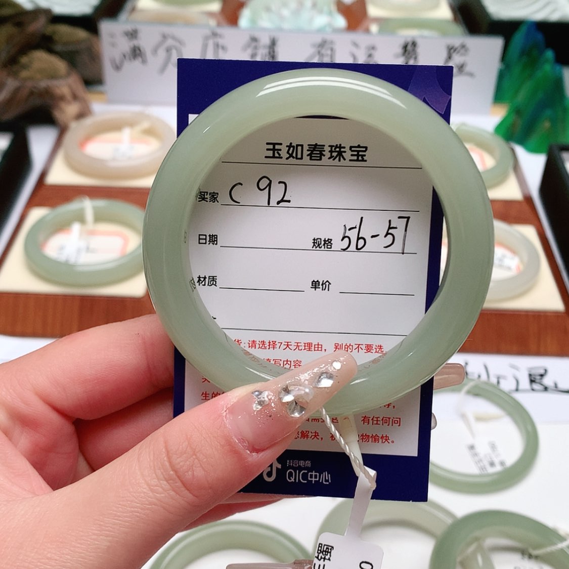 【闪购商品】和田玉手镯未镶嵌哆*
