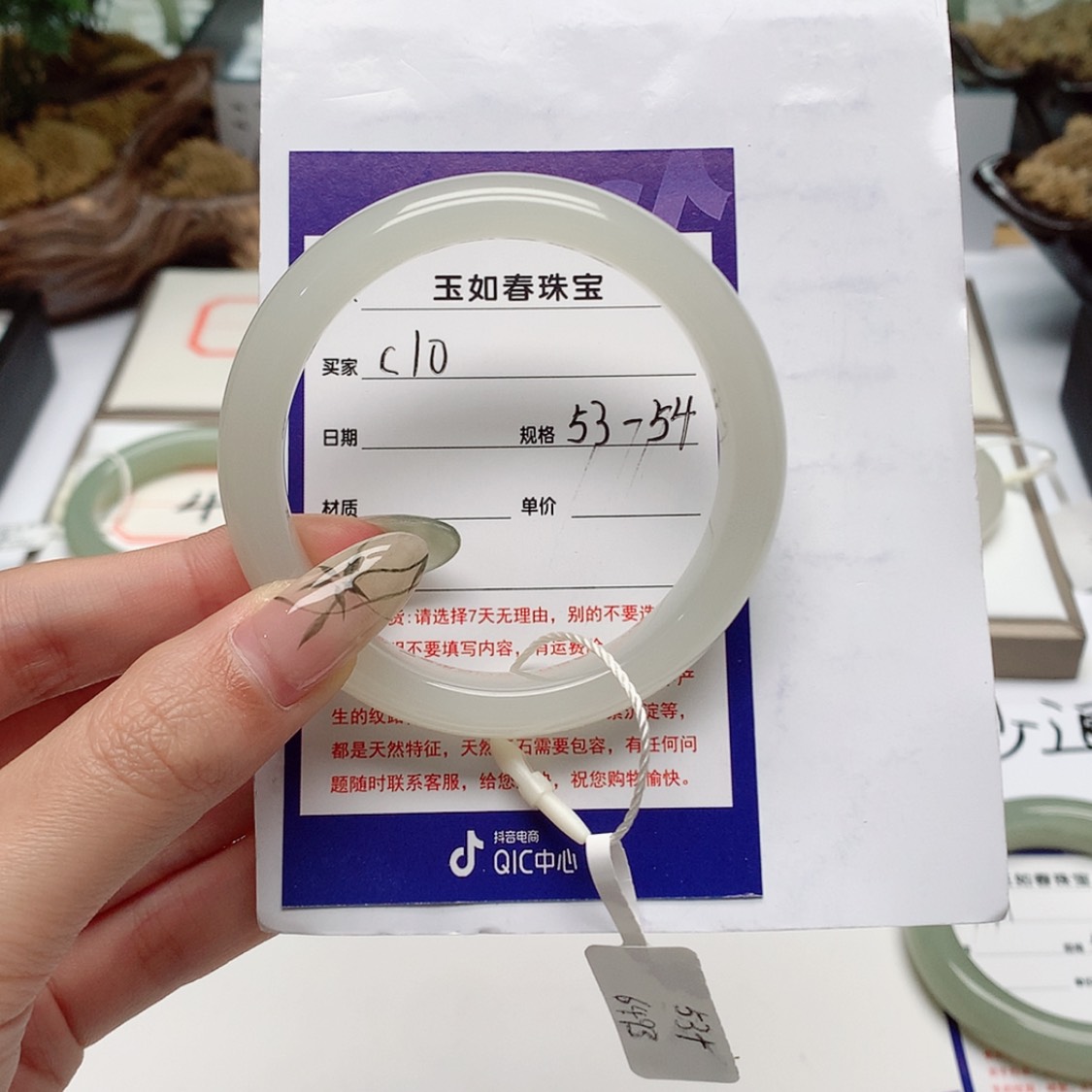 【闪购商品】和田玉手镯未镶嵌冰***瓜