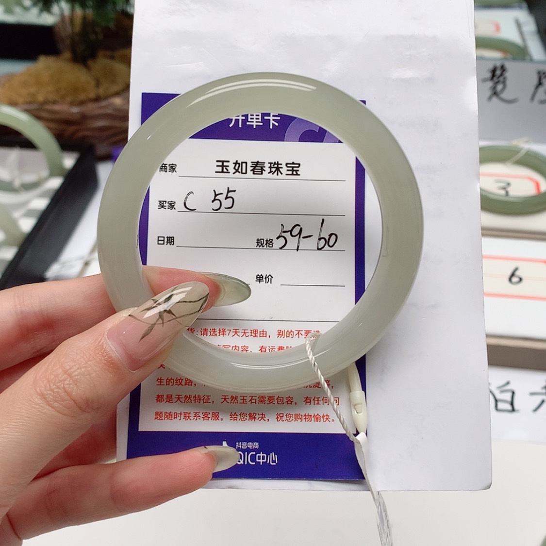 【闪购商品】和田玉手镯未镶嵌福**浩