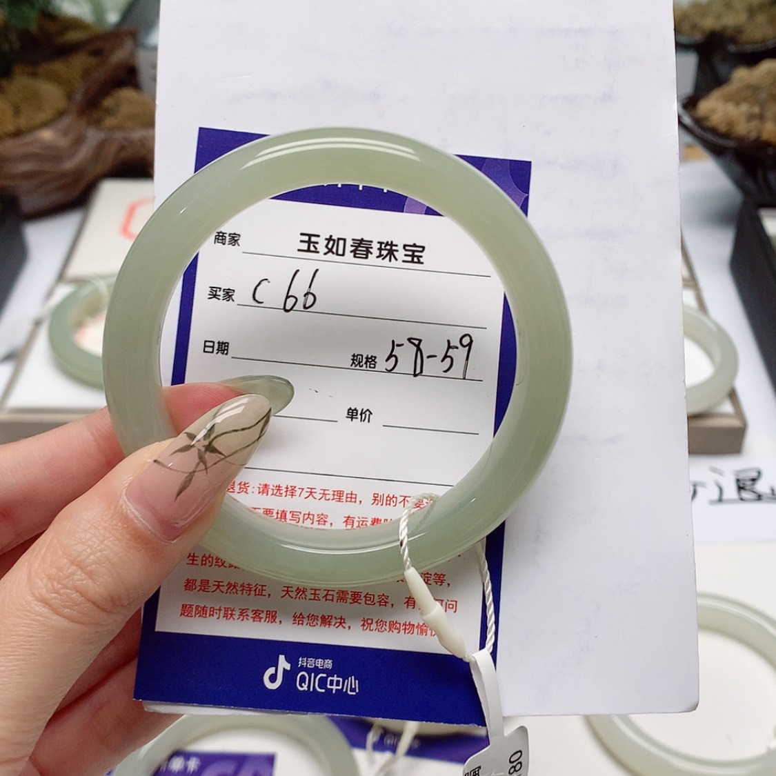 【闪购商品】和田玉手镯未镶嵌H**?