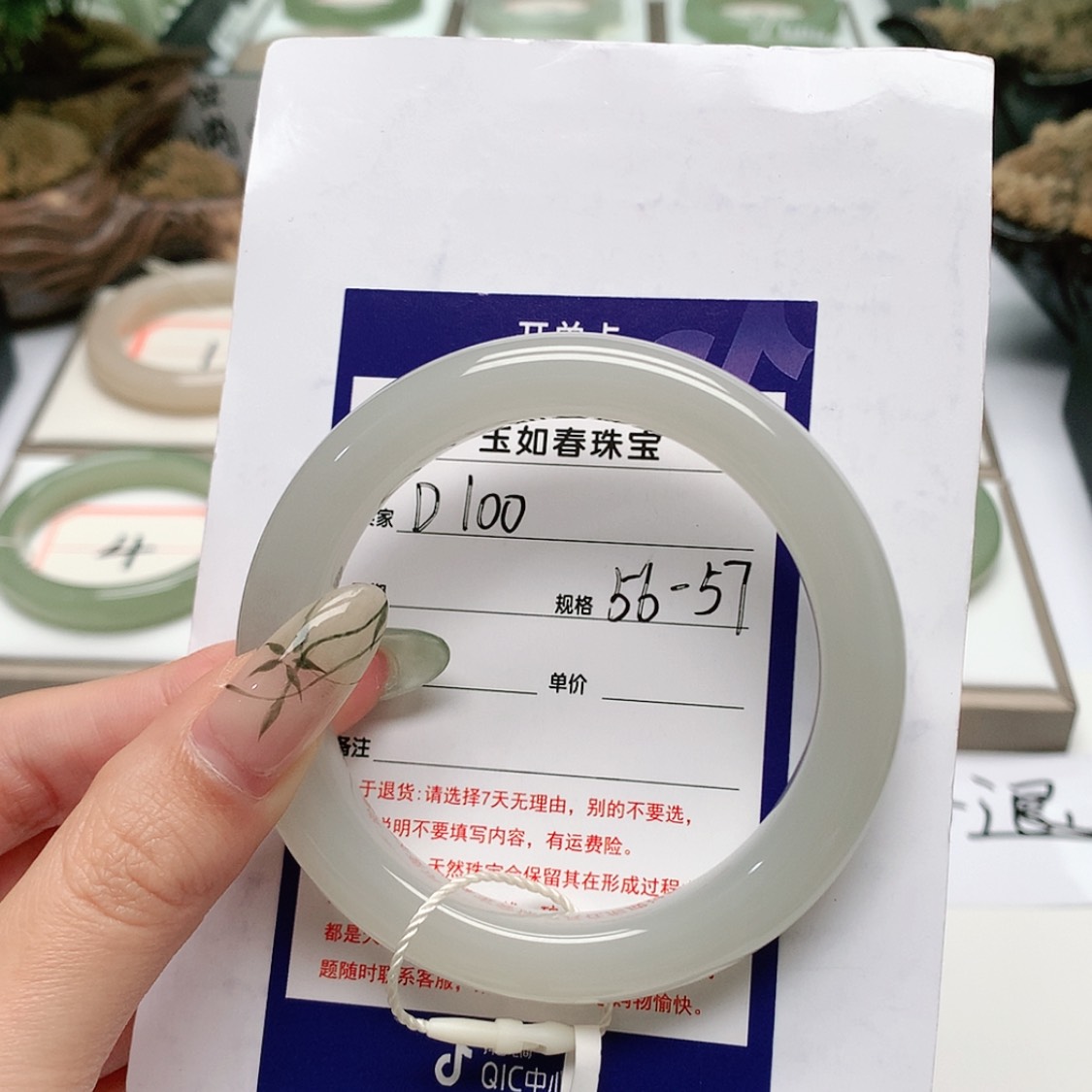 【闪购商品】和田玉手镯未镶嵌