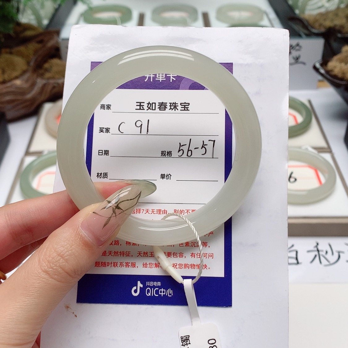 【闪购商品】和田玉手镯未镶嵌