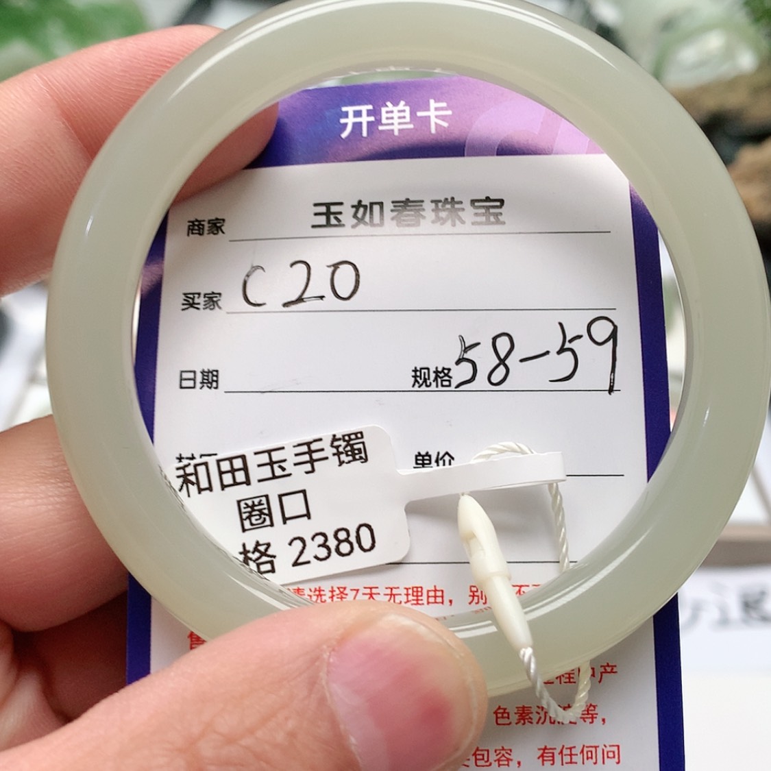 【闪购商品】和田玉手镯未镶嵌