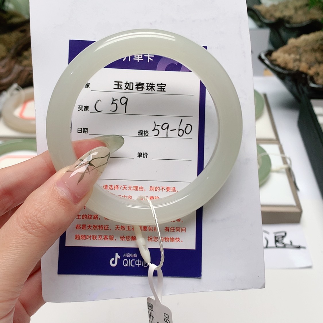 【闪购商品】和田玉手镯未镶嵌冰**君