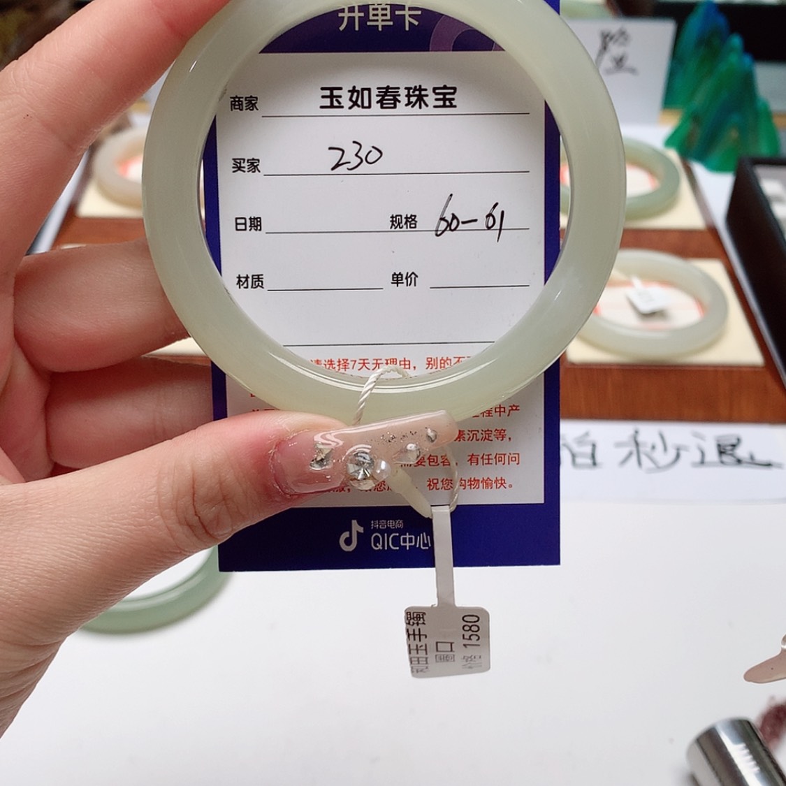 【闪购商品】和田玉手镯未镶嵌