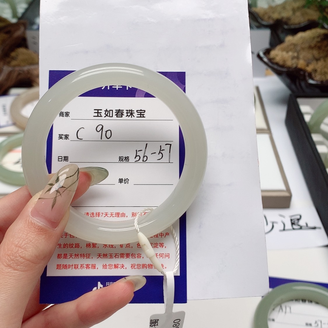 【闪购商品】和田玉手镯未镶嵌蕾****睫