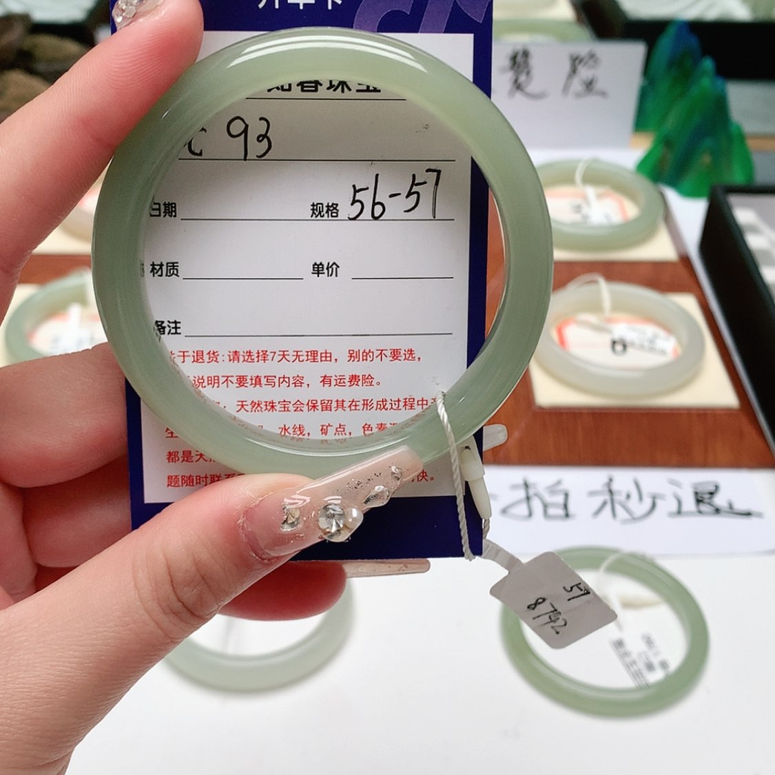 【闪购商品】和田玉手镯未镶嵌希*