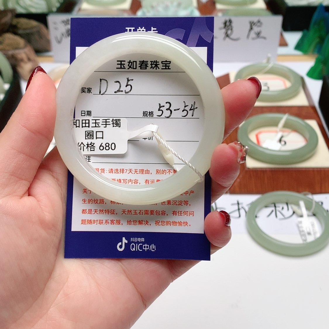 【闪购商品】和田玉手镯未镶嵌