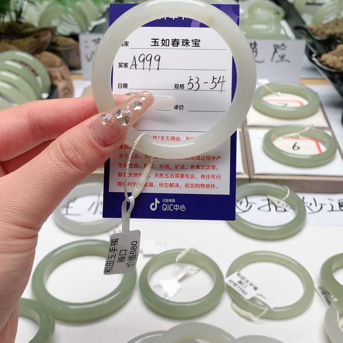 【闪购商品】和田玉手镯未镶嵌