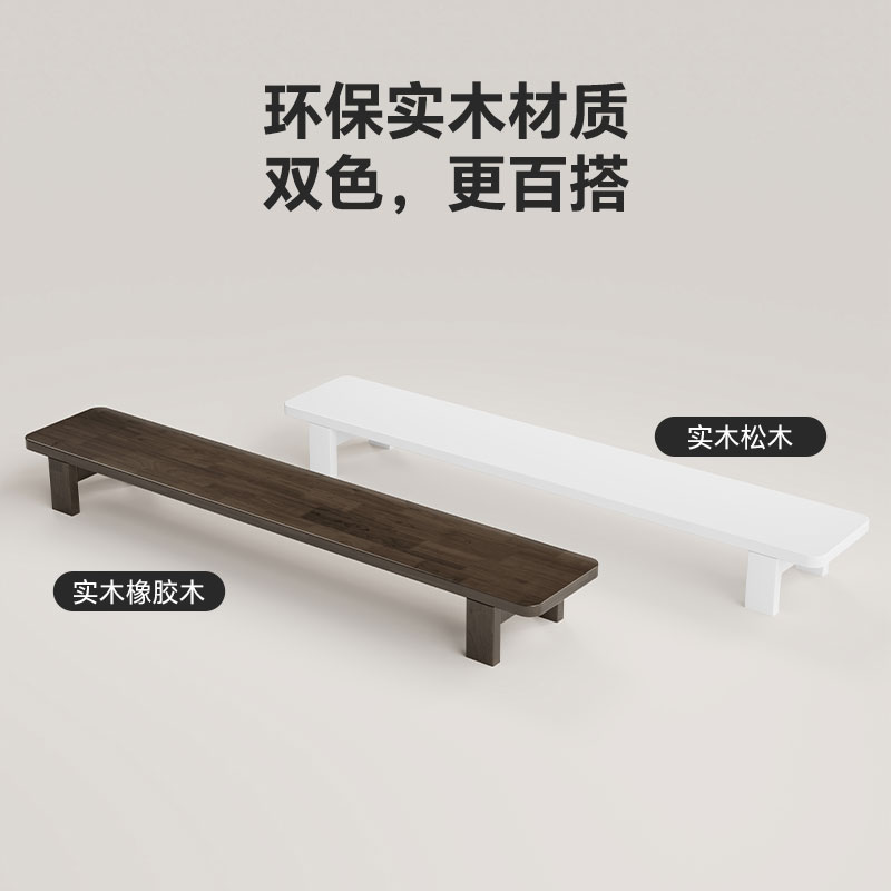 乐歌实木桌上电脑置物架台式电脑显示屏置物架增高台增高架置物架