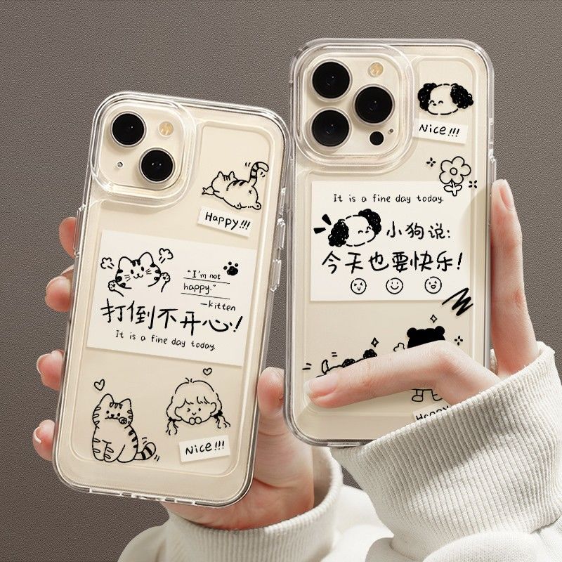打倒不开心苹果iPhone14promax手机壳13超薄12透明xs/8软壳11男女