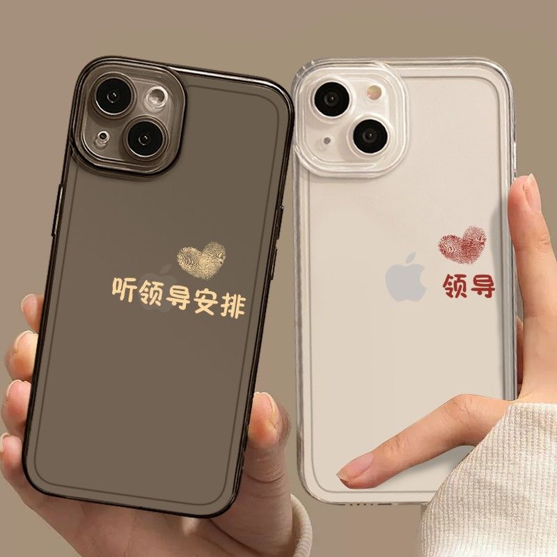 苹果12手机壳iPhone11promax全包X硅胶8P软壳7Plus防摔13男14女xr