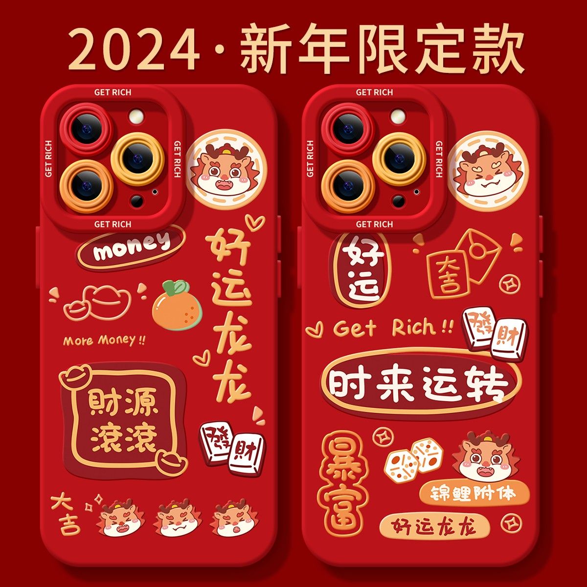 转运龙苹果15ProMax手机壳iPhone14新款13硅胶12简约11软壳X女7/8