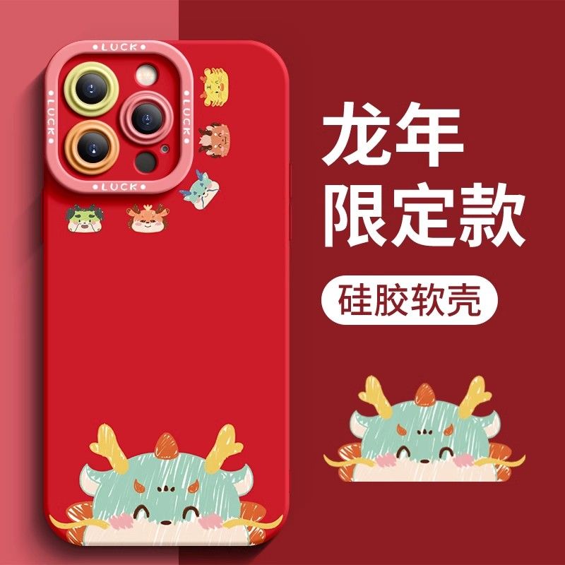 小福龙苹果15ProMax手机壳iPhone14全包13硅胶12简约11软壳X女8