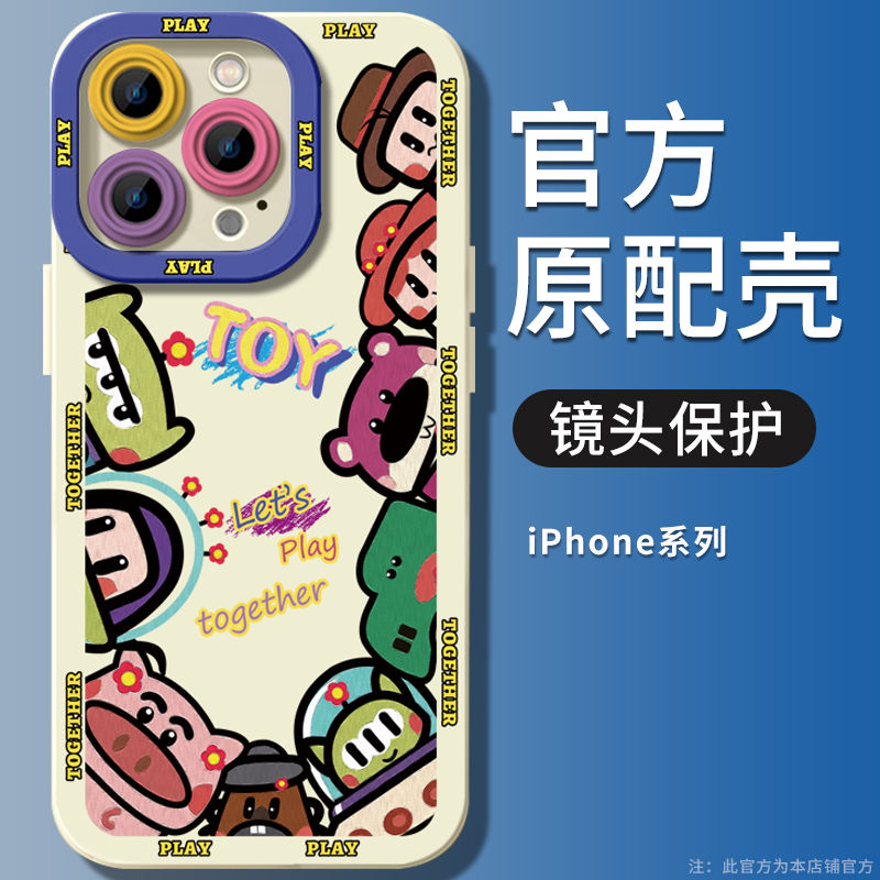 玩具总动员苹果iPhone14ProMax手机壳13小众12硅胶X防摔7软壳11女