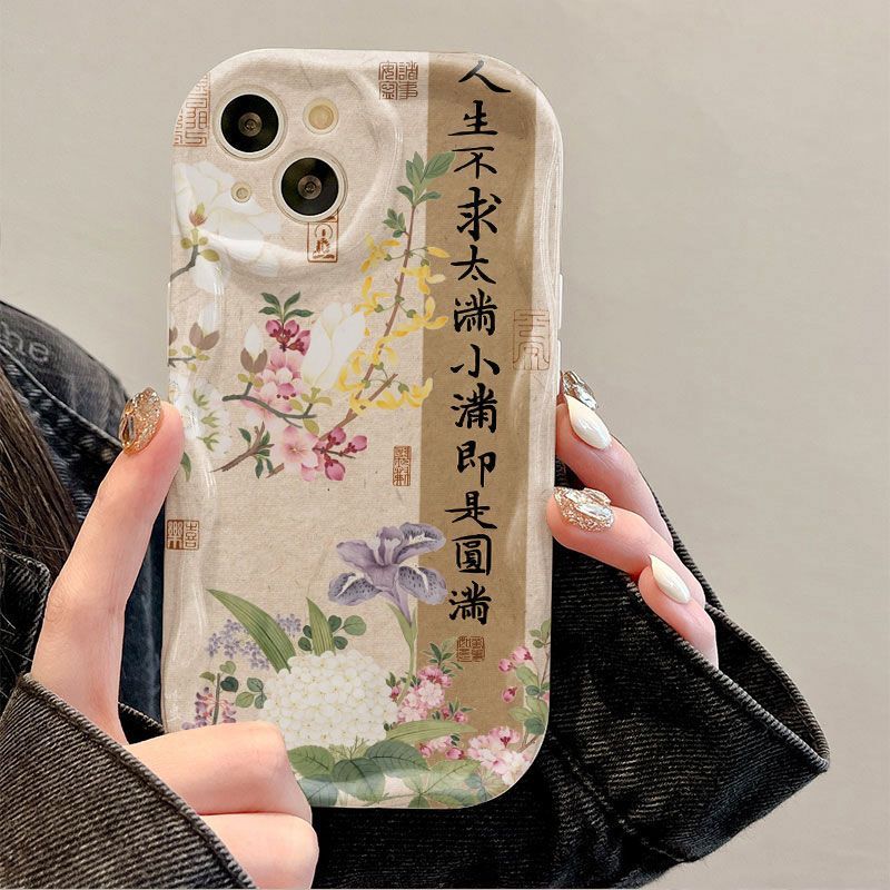 国风水墨花苹果15手机壳iPhone14ProMax女13/12/11/xr软壳8p全包X