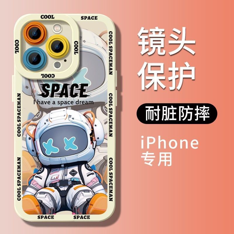太空人苹果iPhone14ProMax手机壳13小众12硅胶Xs防摔7软壳11男8P