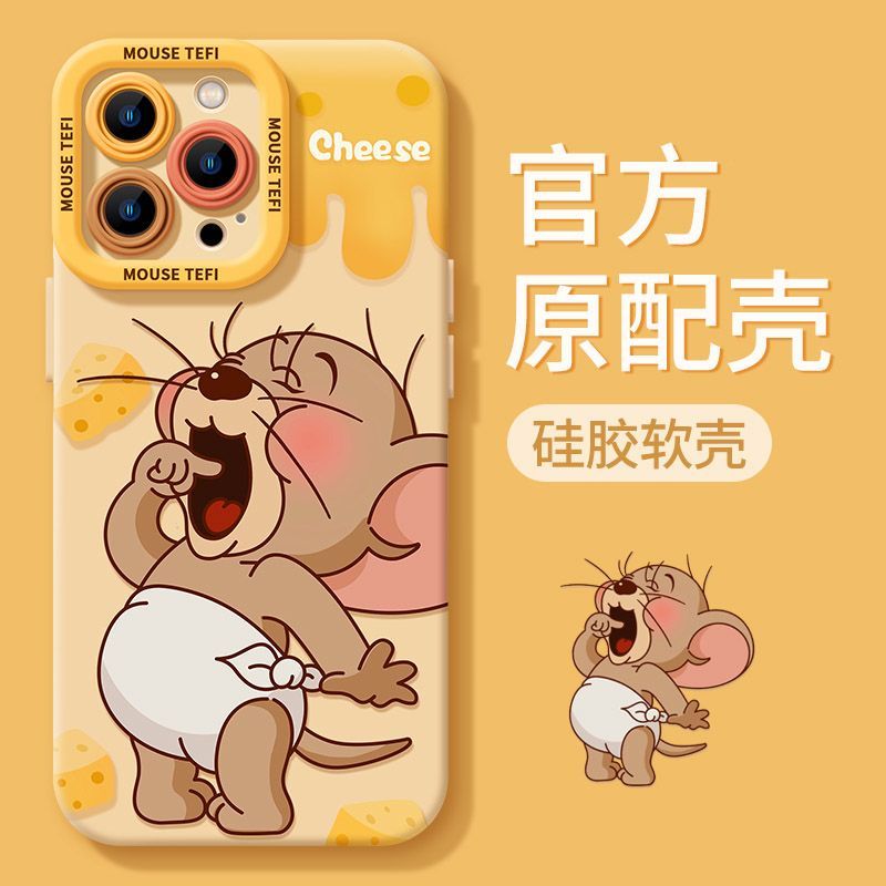 苹果15手机壳iPhone14ProMax女13/12/11/xr/8p防摔7硅胶软壳x卡通