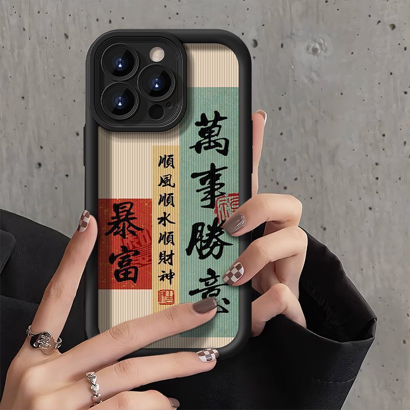万事胜意苹果15手机壳iPhone14ProMax女13/12/11/xr/X软壳8p全包7