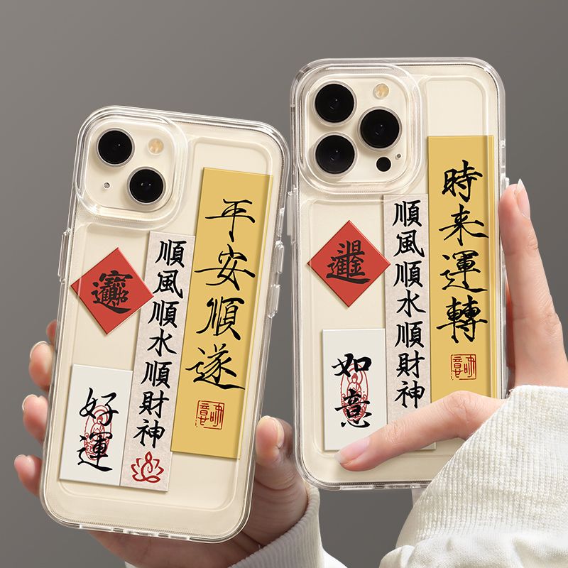 苹果13手机壳iPhone14promax防摔X男12软壳11硅胶xr女7Plus全包8P