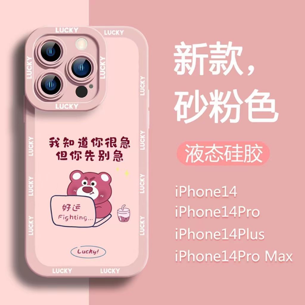 草莓熊苹果iPhone14ProMax手机壳13小众12硅胶XS防摔7软壳11女8P